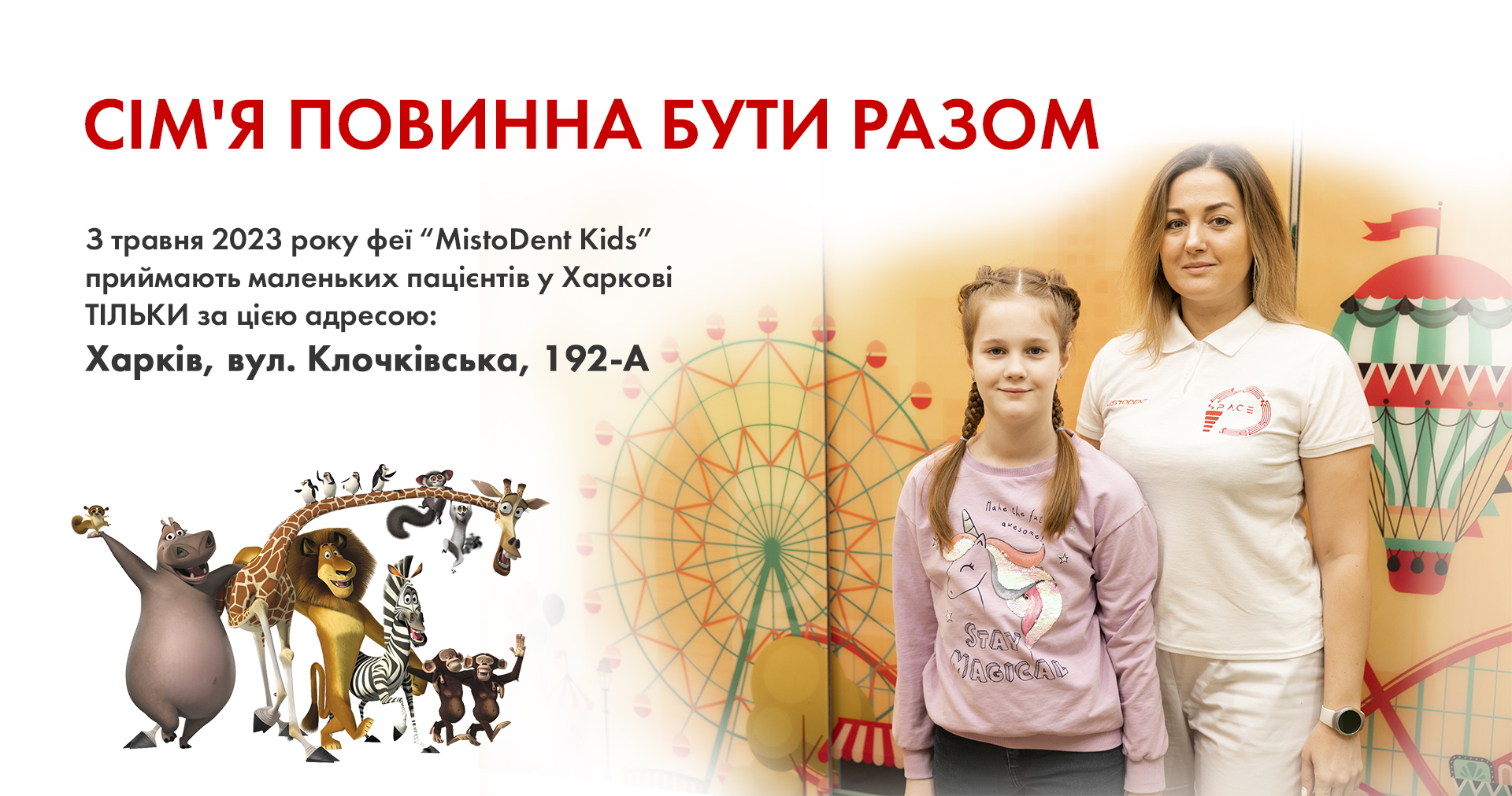 Картинки для карусели на главной
