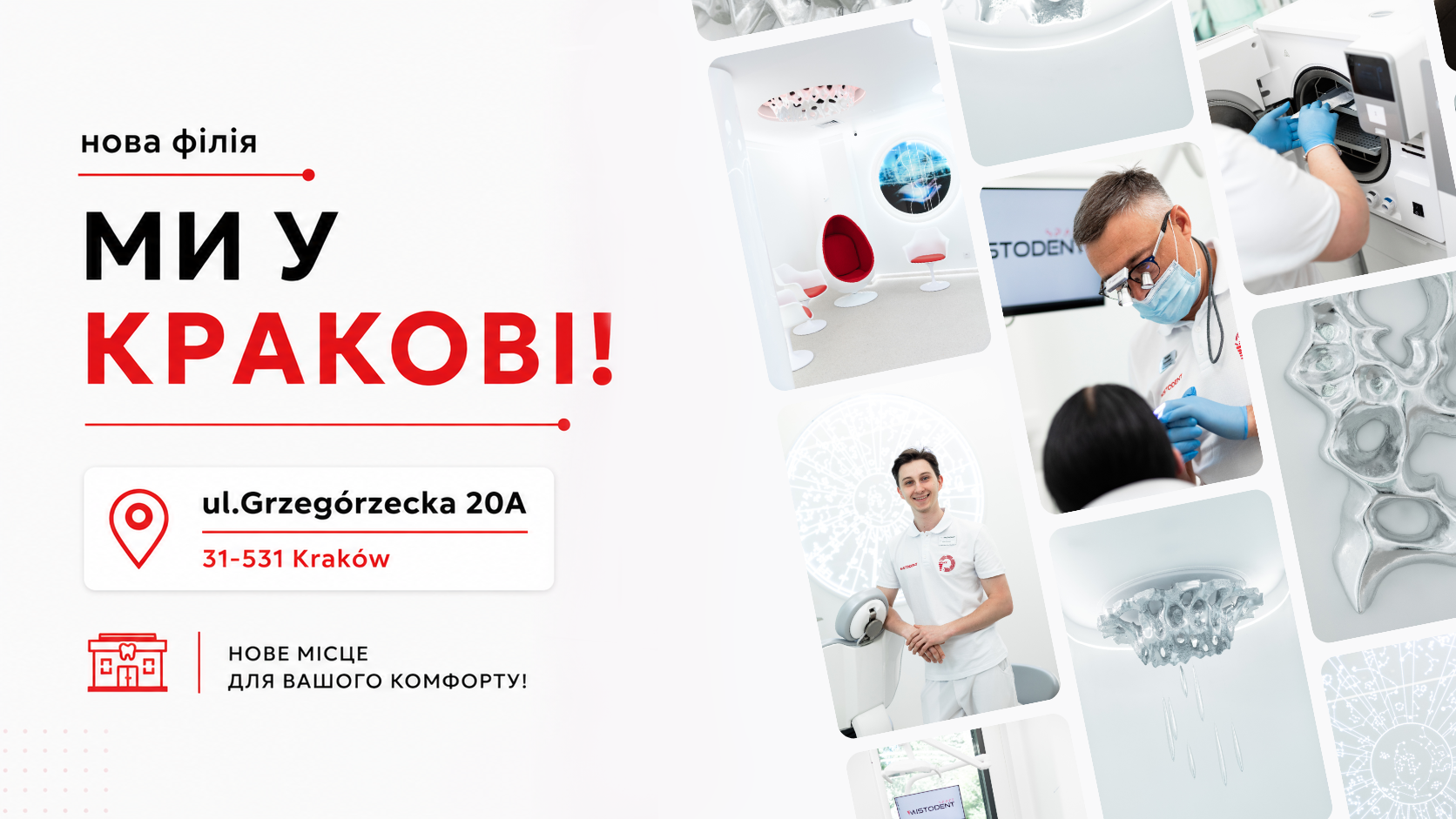 Картинки для карусели на главной