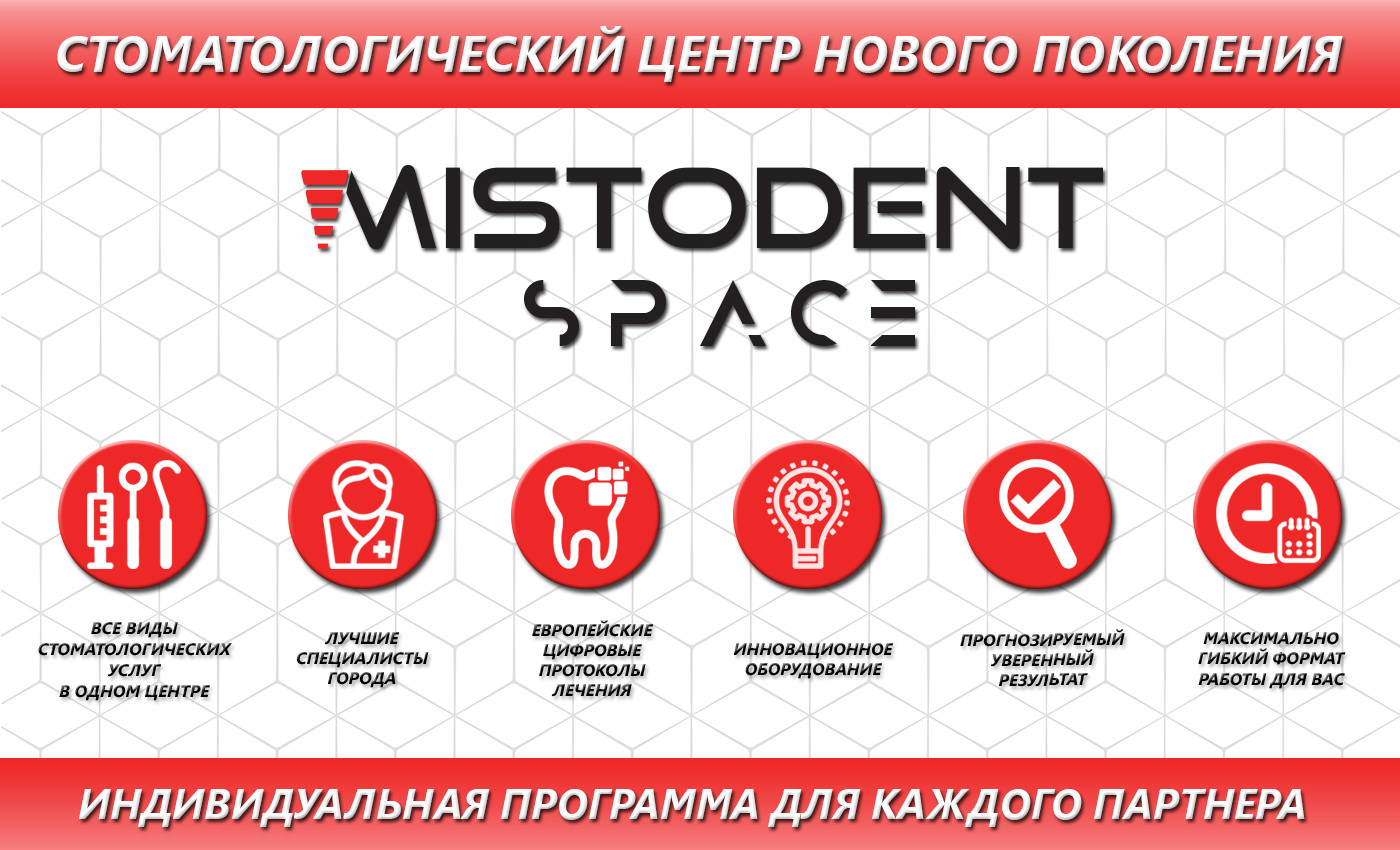 Предложение партнерских программ